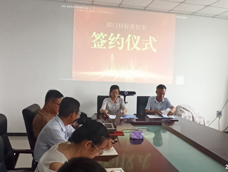 目標(biāo)責(zé)任書簽約合影1.png