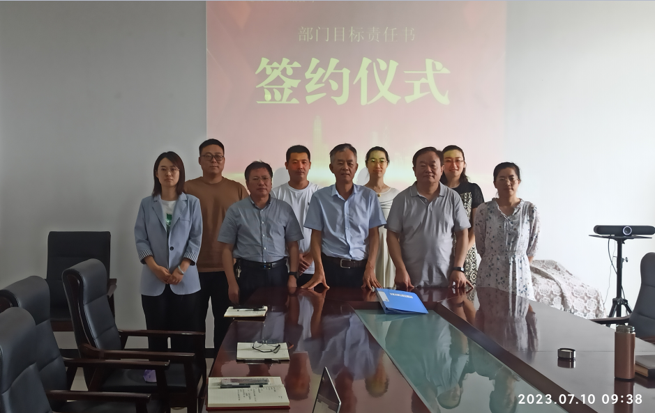 目標(biāo)責(zé)任書簽約合影.png
